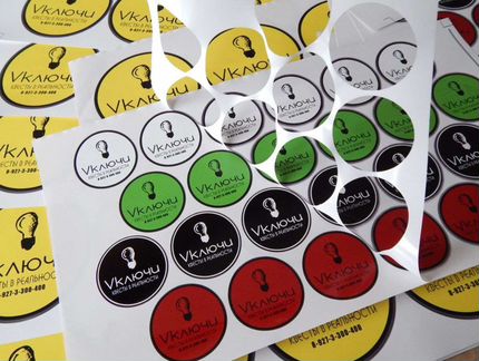 Наклейки / Стикеры с логотипом