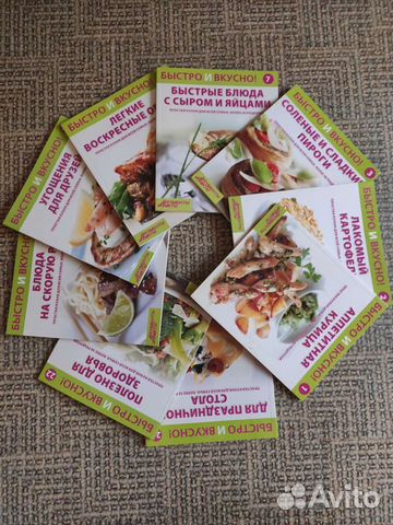 Кулинарные книги быстро и вкусно аиф 9 книг