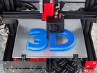Печать на 3D принтере