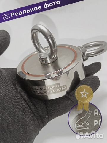 Поисковый магнит двухсторонний F250х2 + Веревка