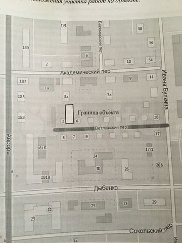 Участок 7,5 сот. (ИЖС)