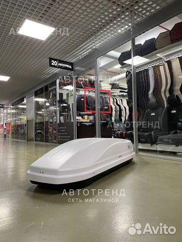 Автобокс магнум