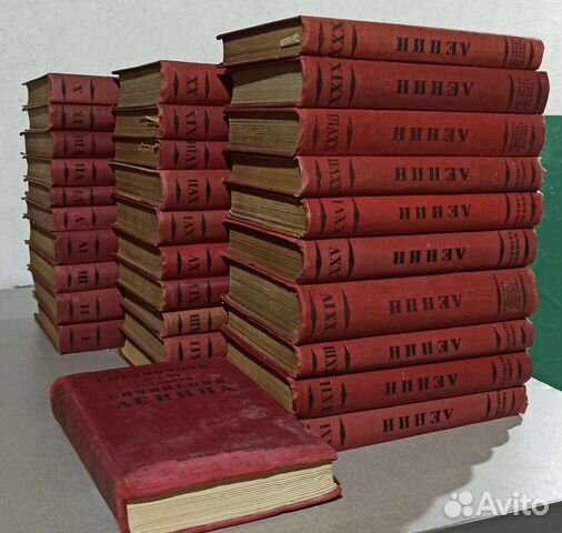 Собрание сочинений Ленин