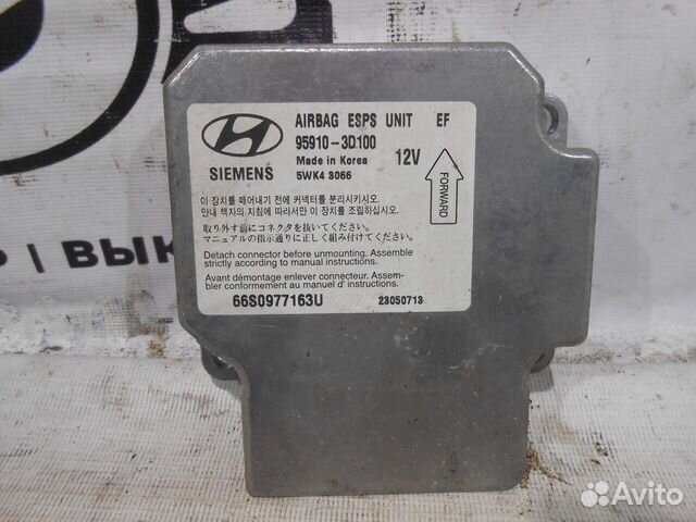 Блок AIR BAG Hyundai sonata V Тагаз