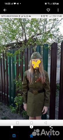 Военная Форма для девочки