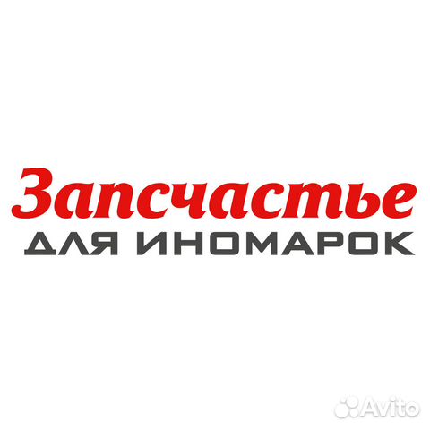 Трубка тормозная l400mm