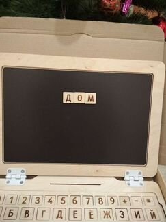 Детский ноутбук с магнитным экраном