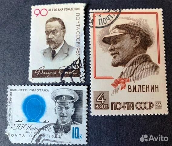 Марки 1962-1965 гг