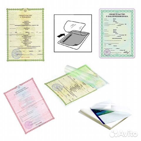 Разламинирование документов