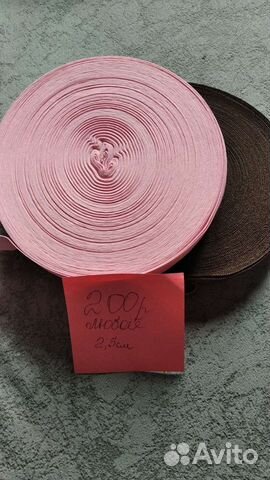 Лента для рукоделия, шитья новая