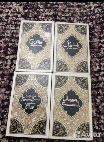 Тысяча И одна ночь