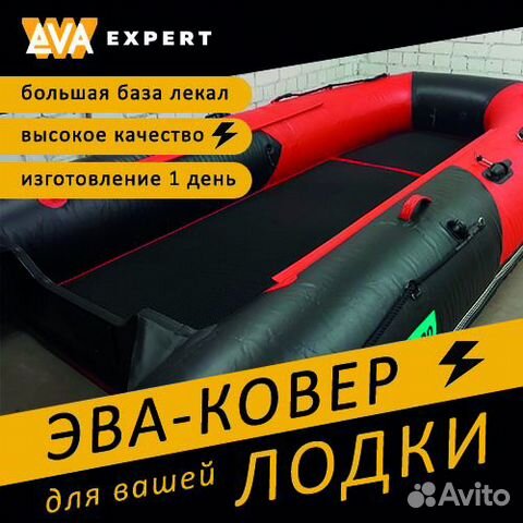 Эва ковры солярис