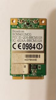 Wi-fi адаптер