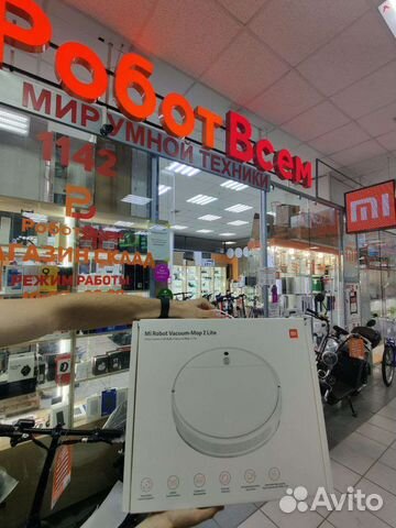 Робот пылесос моющий Mi Robot Mop 2 Lite