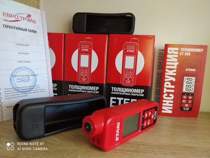 Толщиномер ет555 PRO, новые, оригинальные гарантия