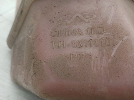 Бачок расширительный Vortex Tingo T11 SQR481FC