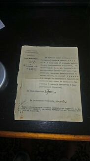 Документ Прошение Г.У.З.иЗ. Лесной департ-т 1913 г