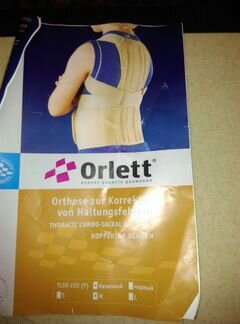 Корсет корректор осанки Orlett M бежевый