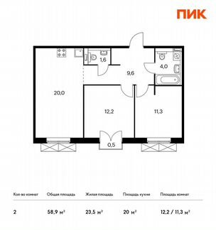 2-к квартира, 58.9 м², 4/9 эт.