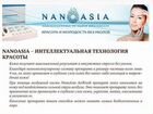 Nanoasia, процедура красоты-готовый бизнес