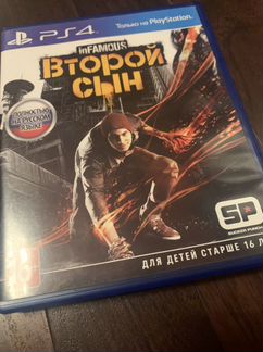 Infamous second son ps4