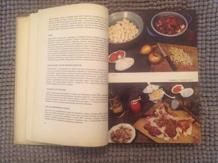 Венгерская кухня. 1957