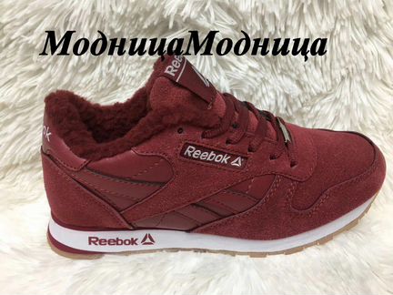 Кроссовки зимние