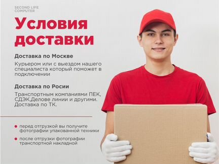 Core i5 и монитор 19 дюймов
