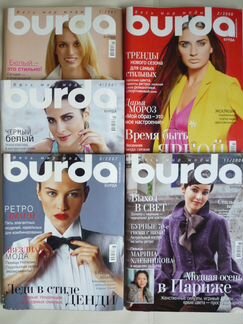 Журналы burda и шик