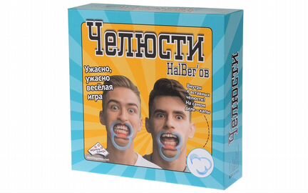 Настольная игра Челюсти. Новая. В упаковке