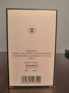 Chanel No 19 Eau de Parfum