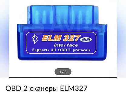 Elm327 Купить В Иваново Магазин