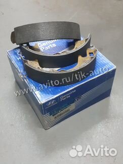 Колодки тормозные барабанные Hyundai 583054BA00