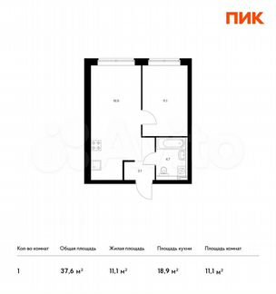1-к квартира, 37.6 м², 20/21 эт.