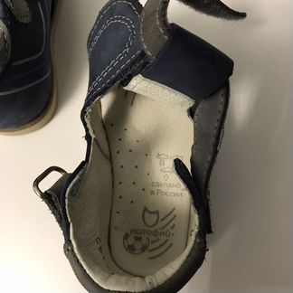 Ботиночки для малышей Котофей