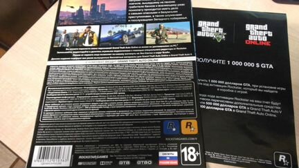 GTA V: Premium Edition PC