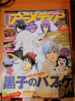Журнал Animedia 2013 November Issue Kuroko's Baske