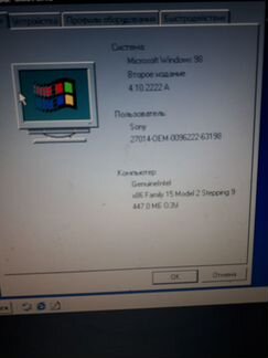 Ноутбук Sony vaio PCG-FRV35