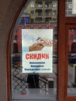 Световая панель А2+ световой короб.Новые