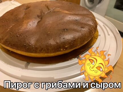 Испеку пирог/шарлотка