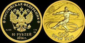 Золотая монета Олимпиада Сочи 2014 золото 8 видов