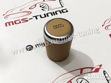 Пепельница Audi бежевая