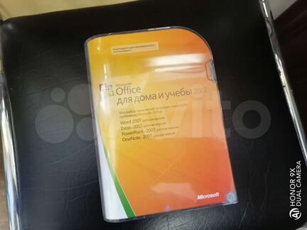 Microsoft Office 2007 лицензия