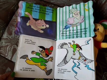Игрушки пакетом и отдельно