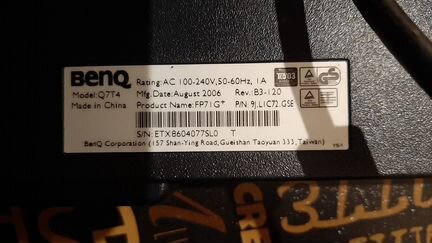 Монитор benq Q7T4