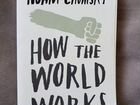 Noam Chomsky - How the World Works