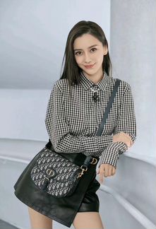 Рубашка Christian Dior