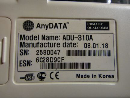 Внешний cdma USB-модем SkyLink Anydata ADU-310A