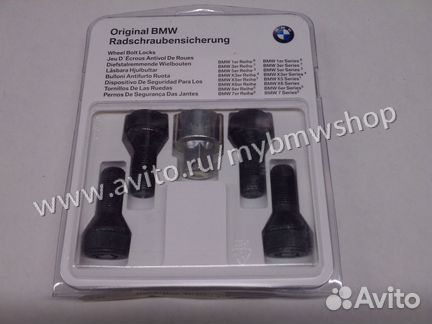 Комплект секреток BMW X5 F15