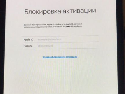 Разблокировка айфон